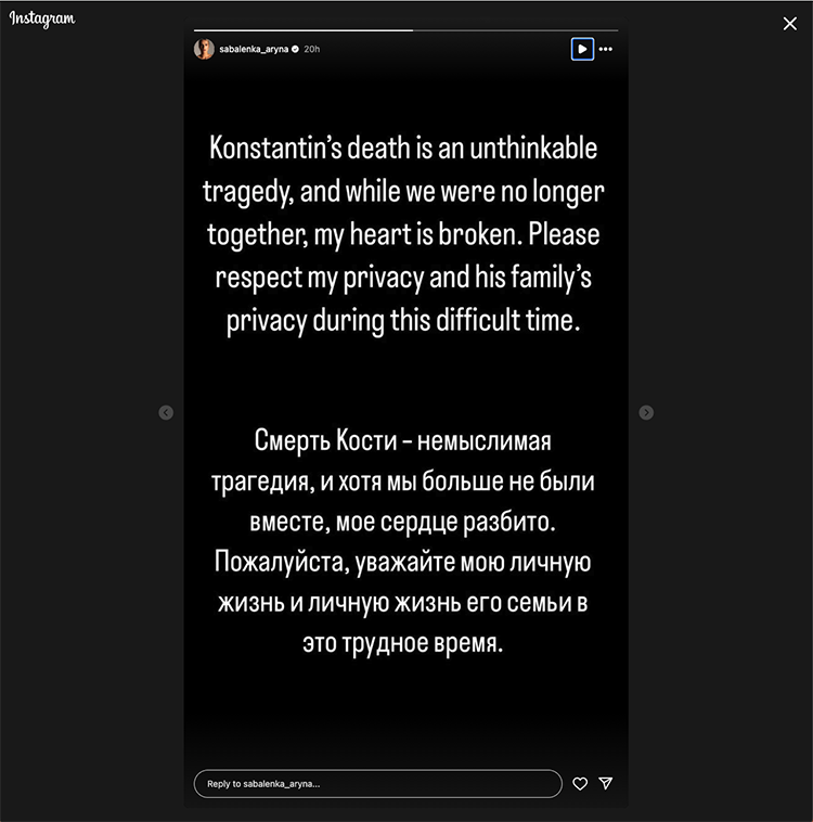 Sabalenka's Message to Fans Over Death Of Her Former Partner
